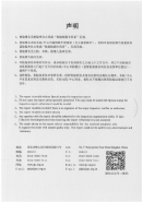 资源 9